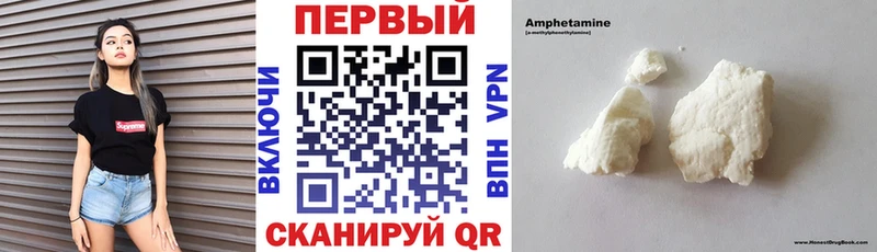 Амфетамин 98%  где найти наркотики  Тольятти 