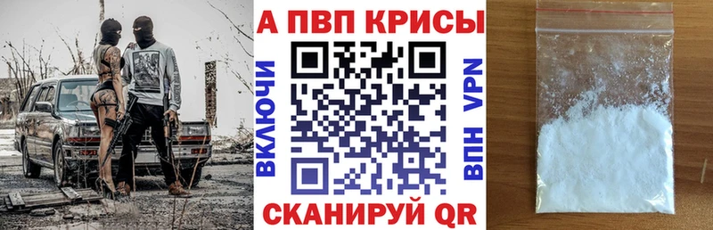 Alpha-PVP Соль  наркотики  Тольятти 