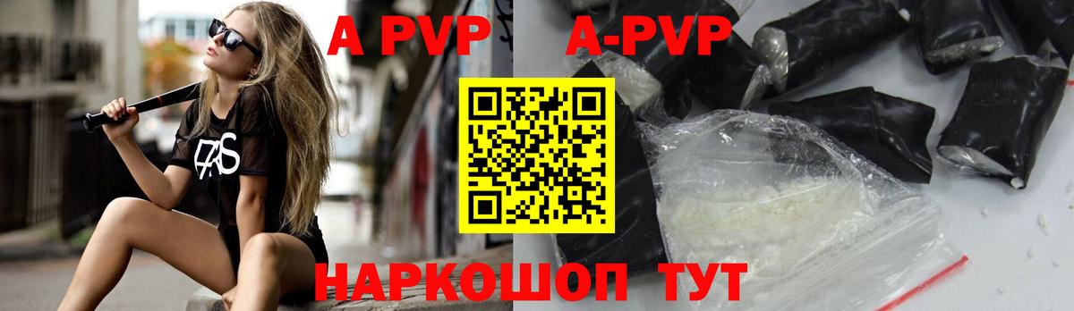 Галлюциногенные грибы Тольятти
