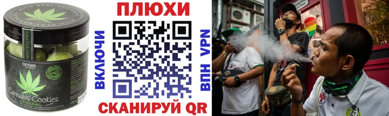 Cannafood конопля  Тольятти 