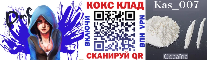 где продают   Тольятти  ссылка на мегу зеркало  Cocaine Колумбийский 