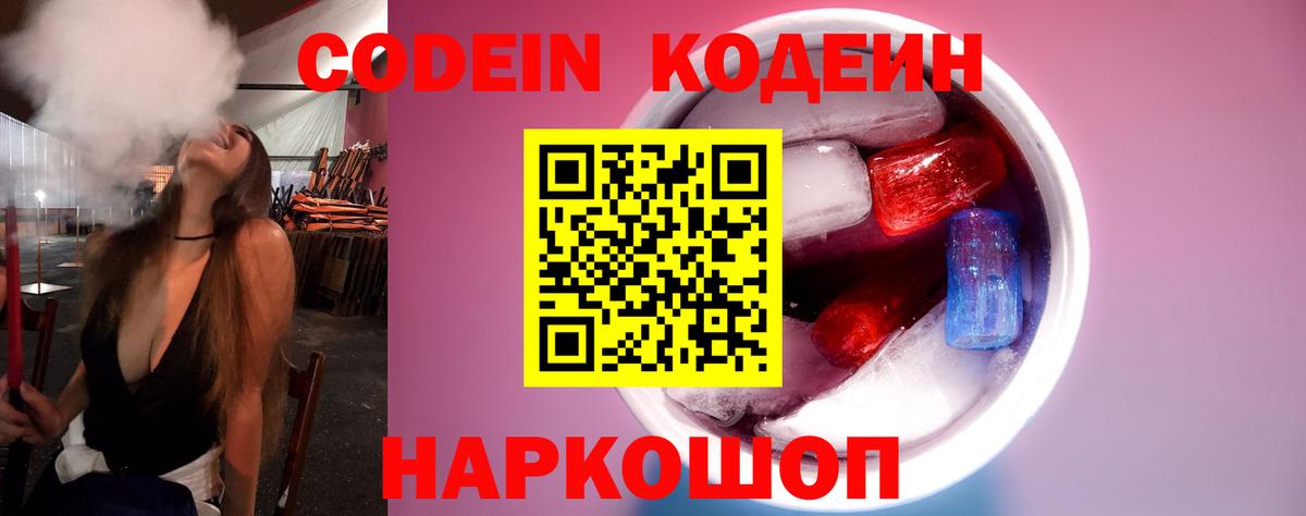 COCAIN  МЕТАДОН  Гашиш  АМФ кристаллы  Тольятти  МЕФ  LSD-25  Вход с VPN  Бошки Шишки  Вейп ТГК  Меф кристаллы 