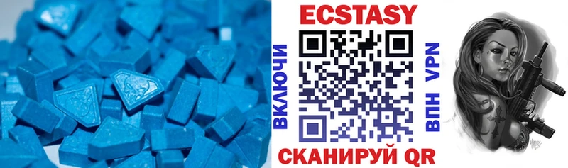 ЭКСТАЗИ MDMA  Тольятти 