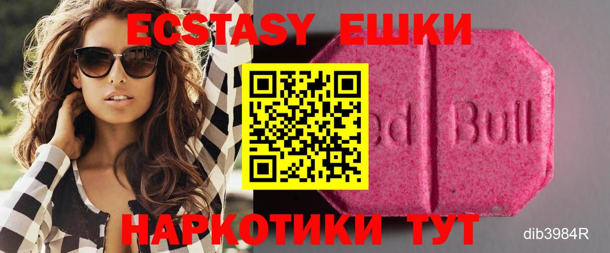 блэк спрут зеркало  Ecstasy 99%  Вход с VPN  Экстази MDMA  Тольятти 