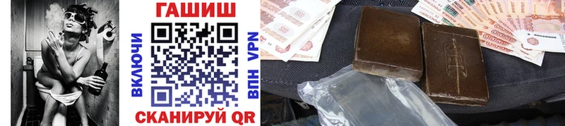 Гашиш VHQ  Тольятти 