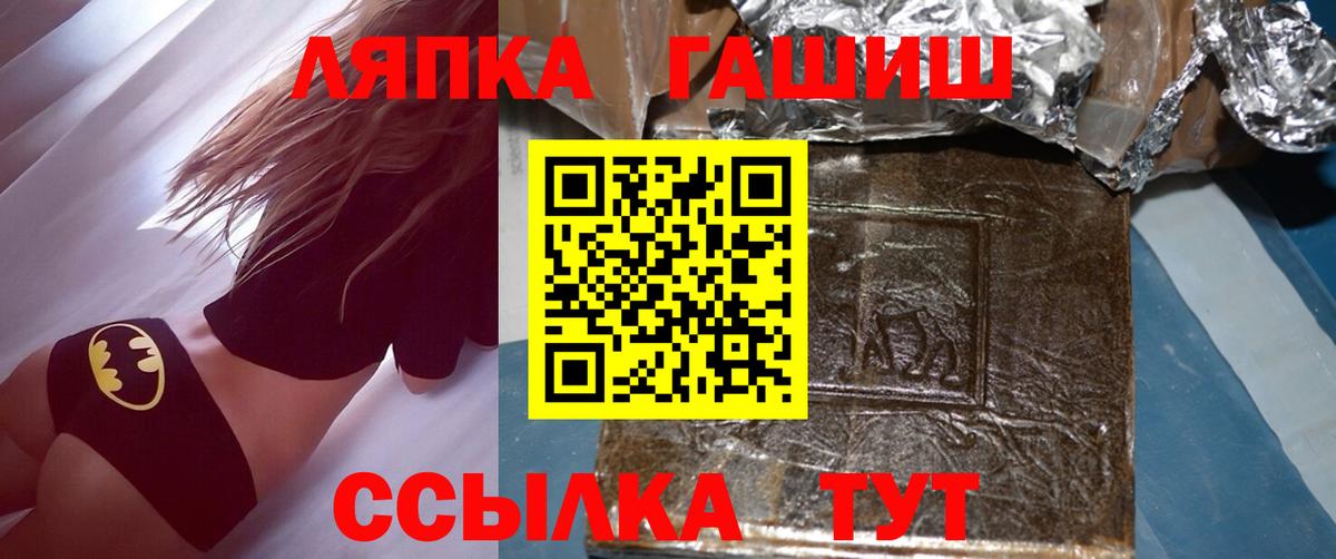 ГАШИШ гашик Тольятти