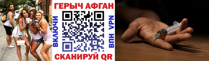 купить   Тольятти  ГЕРОИН белый 