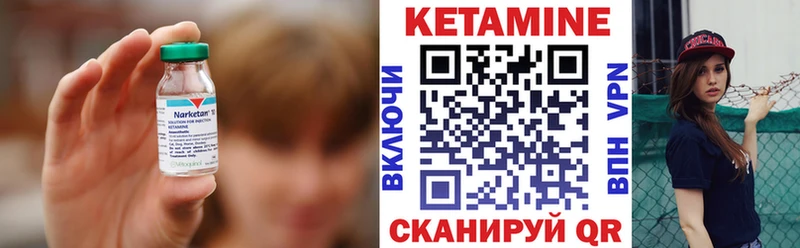 КЕТАМИН ketamine  Тольятти 