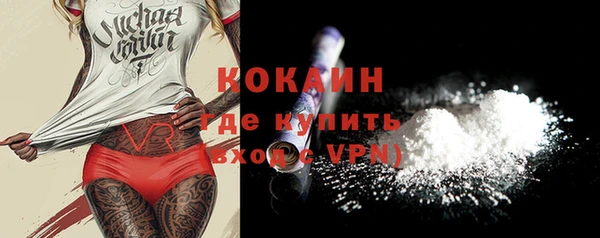 кристаллы Кинешма