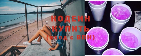 кристаллы Кинешма
