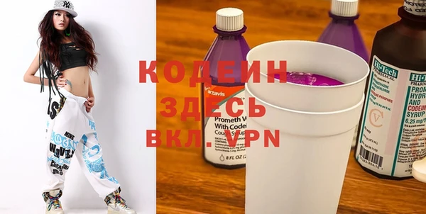 кристаллы Кинешма