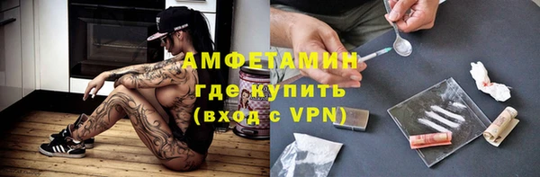 MESCALINE Киреевск