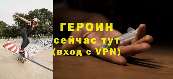 MESCALINE Киреевск