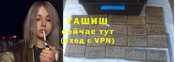 MESCALINE Киреевск