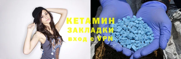MESCALINE Киреевск