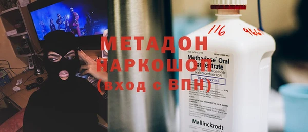 кристаллы Кинешма