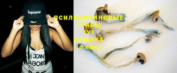 MESCALINE Киреевск