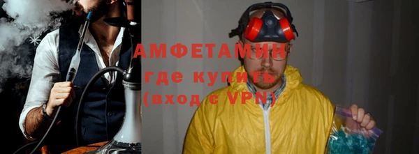 кристаллы Кинешма