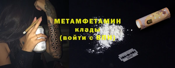 кристаллы Кинешма