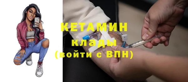 MESCALINE Киреевск