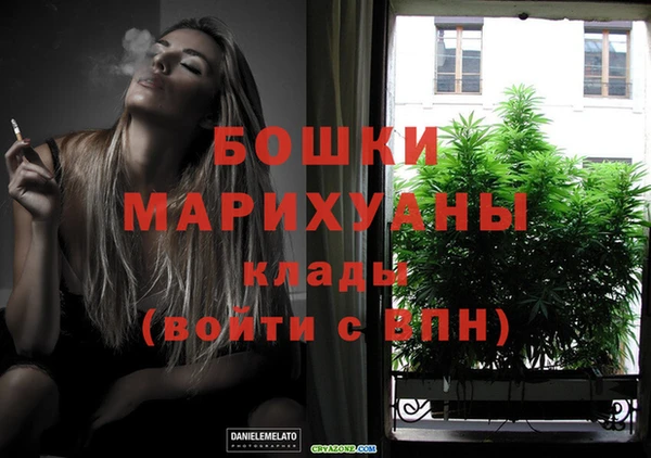 кристаллы Кинешма