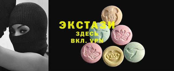 кристаллы Кинешма