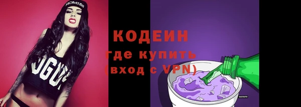 MESCALINE Киреевск