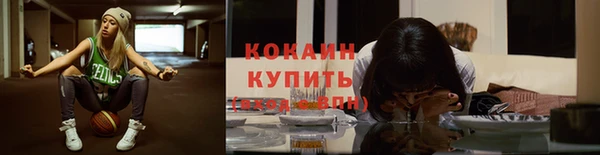 MESCALINE Киреевск