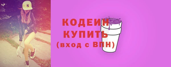 MESCALINE Киреевск