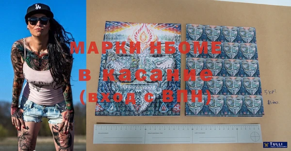 кристаллы Кинешма