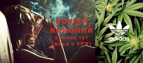 кристаллы Кинешма