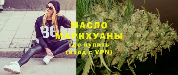 кристаллы Кинешма