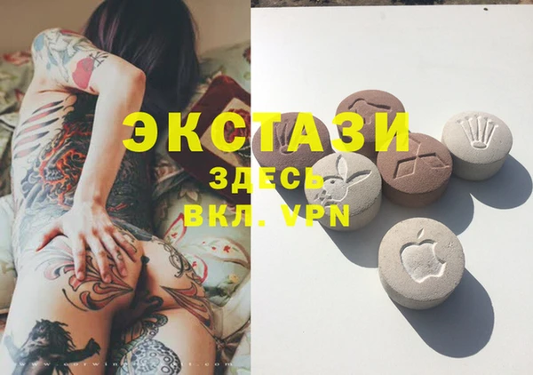 кристаллы Кинешма