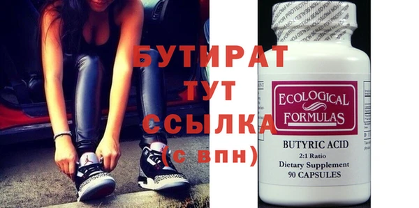кристаллы Кинешма