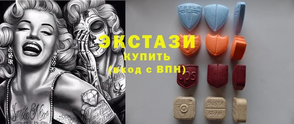 кристаллы Кинешма