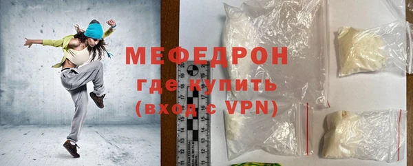 MESCALINE Киреевск