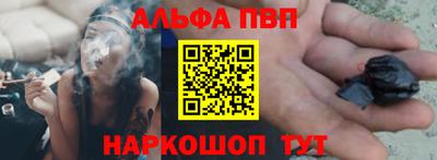 MESCALINE Новодвинск