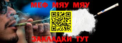 спиды Новозыбков