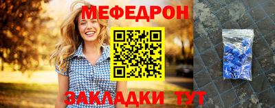 MESCALINE Новодвинск