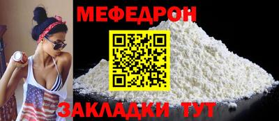 шишки Новокубанск