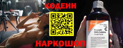 спиды Новозыбков
