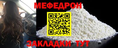 спиды Новозыбков