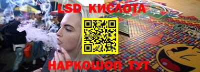 шишки Новокубанск