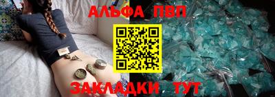 MESCALINE Новодвинск