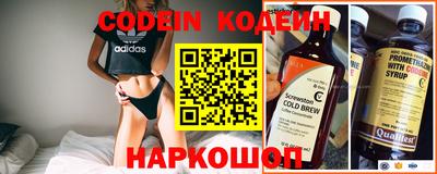 MESCALINE Новодвинск