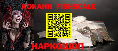 шишки Новокубанск