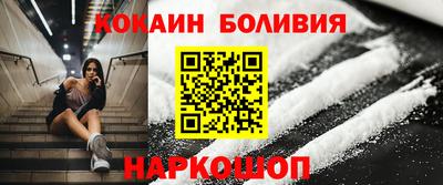 MESCALINE Новодвинск