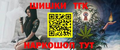 спиды Новозыбков