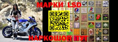 MESCALINE Новодвинск