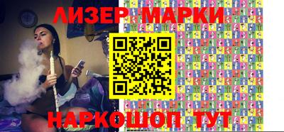шишки Новокубанск